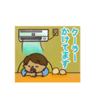 ハムスターとおじさんの夏の思い出スタンプ（個別スタンプ：23）