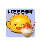 テカテカ餃子の夏スタンプ（個別スタンプ：3）
