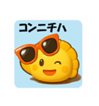 テカテカ餃子の夏スタンプ（個別スタンプ：8）