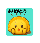テカテカ餃子の夏スタンプ（個別スタンプ：12）