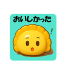 テカテカ餃子の夏スタンプ（個別スタンプ：13）