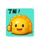 テカテカ餃子の夏スタンプ（個別スタンプ：14）