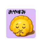 テカテカ餃子の夏スタンプ（個別スタンプ：18）