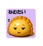 テカテカ餃子の夏スタンプ（個別スタンプ：19）