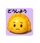 テカテカ餃子の夏スタンプ（個別スタンプ：21）