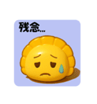 テカテカ餃子の夏スタンプ（個別スタンプ：23）