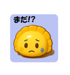 テカテカ餃子の夏スタンプ（個別スタンプ：24）
