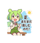 ずんだもんスタンプ 夏⑤（個別スタンプ：1）