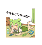 ずんだもんスタンプ 夏⑤（個別スタンプ：3）