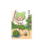 ずんだもんスタンプ 夏⑤（個別スタンプ：9）
