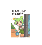 ずんだもんスタンプ 夏⑤（個別スタンプ：10）