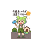 ずんだもんスタンプ 夏⑤（個別スタンプ：11）