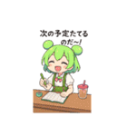 ずんだもんスタンプ 夏⑤（個別スタンプ：13）