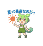 ずんだもんスタンプ 夏⑤（個別スタンプ：14）