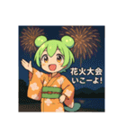 ずんだもんスタンプ 夏⑤（個別スタンプ：21）