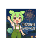 ずんだもんスタンプ 夏⑤（個別スタンプ：27）
