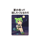 ずんだもんスタンプ 夏⑤（個別スタンプ：31）