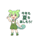 ずんだもんスタンプ 夏⑤（個別スタンプ：32）