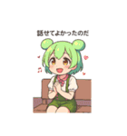 ずんだもんスタンプ 夏⑤（個別スタンプ：40）