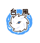 8月と9月に使える！もこどりスタンプ（個別スタンプ：14）