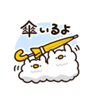 8月と9月に使える！もこどりスタンプ（個別スタンプ：15）