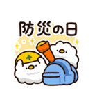 8月と9月に使える！もこどりスタンプ（個別スタンプ：23）