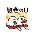 8月と9月に使える！もこどりスタンプ（個別スタンプ：24）