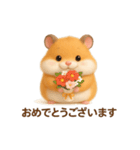キンクマハムスター敬語スタンプ（個別スタンプ：2）