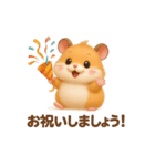 キンクマハムスター敬語スタンプ（個別スタンプ：3）