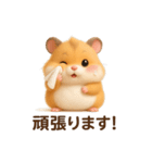 キンクマハムスター敬語スタンプ（個別スタンプ：4）