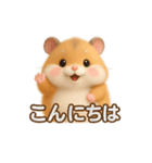 キンクマハムスター敬語スタンプ（個別スタンプ：6）