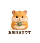 キンクマハムスター敬語スタンプ（個別スタンプ：7）