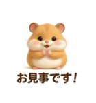 キンクマハムスター敬語スタンプ（個別スタンプ：10）