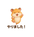 キンクマハムスター敬語スタンプ（個別スタンプ：11）