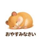 キンクマハムスター敬語スタンプ（個別スタンプ：12）