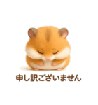 キンクマハムスター敬語スタンプ（個別スタンプ：13）
