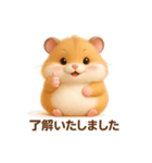 キンクマハムスター敬語スタンプ（個別スタンプ：15）