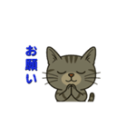 鯖猫ジャックの動画（個別スタンプ：8）