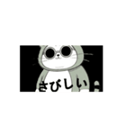 サングラスのふとっちょ猫（個別スタンプ：4）