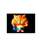 動くクロワッにゃん 3D（個別スタンプ：8）