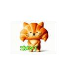 動くクロワッにゃん 3D（個別スタンプ：10）
