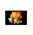 動くクロワッにゃん 3D（個別スタンプ：11）