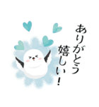 シマエナガジュリーの夏色スタンプ（個別スタンプ：4）