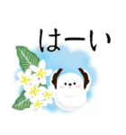 シマエナガジュリーの夏色スタンプ（個別スタンプ：9）