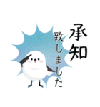 シマエナガジュリーの夏色スタンプ（個別スタンプ：11）