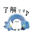 シマエナガジュリーの夏色スタンプ（個別スタンプ：12）