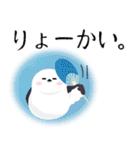 シマエナガジュリーの夏色スタンプ（個別スタンプ：14）