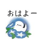 シマエナガジュリーの夏色スタンプ（個別スタンプ：16）