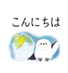 シマエナガジュリーの夏色スタンプ（個別スタンプ：18）
