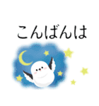 シマエナガジュリーの夏色スタンプ（個別スタンプ：19）